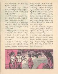 February 1977 Telugu Chandamama magazine page 44