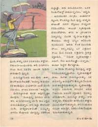 February 1977 Telugu Chandamama magazine page 18