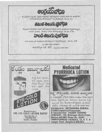 February 1977 Telugu Chandamama magazine page 69