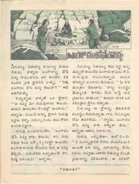 February 1977 Telugu Chandamama magazine page 34