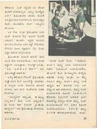 February 1977 Telugu Chandamama magazine page 31