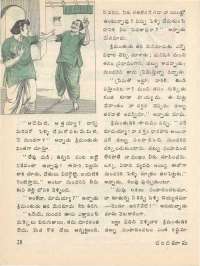 February 1977 Telugu Chandamama magazine page 30