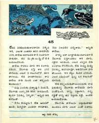 March 1977 Telugu Chandamama magazine page 7