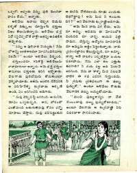 March 1977 Telugu Chandamama magazine page 36