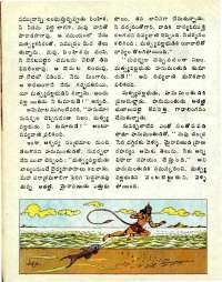 March 1977 Telugu Chandamama magazine page 59
