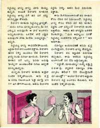March 1977 Telugu Chandamama magazine page 50