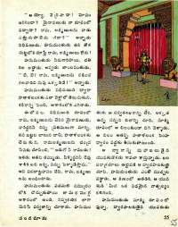 March 1977 Telugu Chandamama magazine page 55