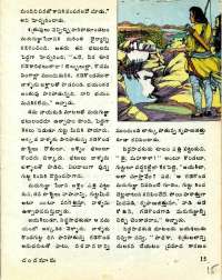 March 1977 Telugu Chandamama magazine page 15