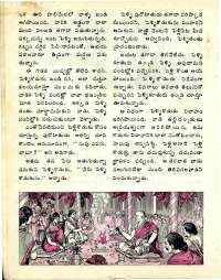 March 1977 Telugu Chandamama magazine page 38