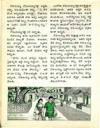 March 1977 Telugu Chandamama magazine page 44