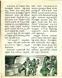 March 1977 Telugu Chandamama magazine page 48