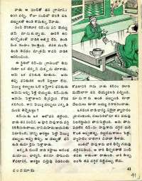March 1977 Telugu Chandamama magazine page 41