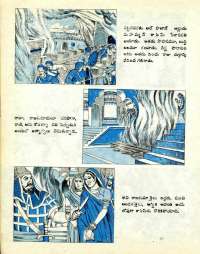 March 1977 Telugu Chandamama magazine page 60
