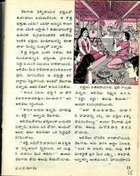 March 1977 Telugu Chandamama magazine page 35