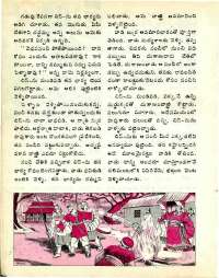 March 1977 Telugu Chandamama magazine page 42