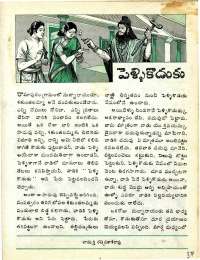 March 1977 Telugu Chandamama magazine page 37
