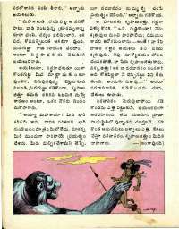 March 1977 Telugu Chandamama magazine page 18