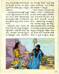 March 1977 Telugu Chandamama magazine page 17