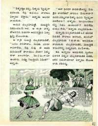March 1977 Telugu Chandamama magazine page 21
