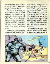 March 1977 Telugu Chandamama magazine page 13