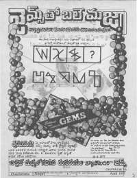 April 1977 Telugu Chandamama magazine page 3
