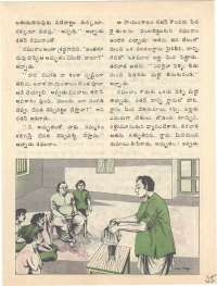 April 1977 Telugu Chandamama magazine page 25