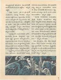 April 1977 Telugu Chandamama magazine page 9