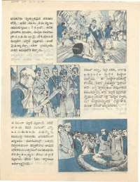 April 1977 Telugu Chandamama magazine page 62