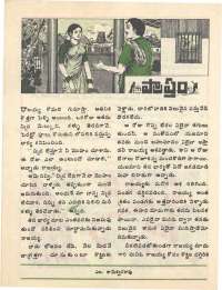 April 1977 Telugu Chandamama magazine page 28