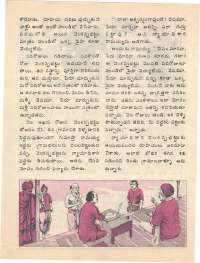 April 1977 Telugu Chandamama magazine page 50