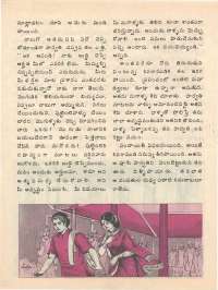 April 1977 Telugu Chandamama magazine page 46