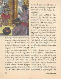 April 1977 Telugu Chandamama magazine page 56