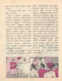 April 1977 Telugu Chandamama magazine page 26