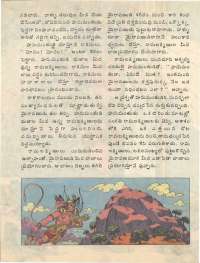 April 1977 Telugu Chandamama magazine page 58