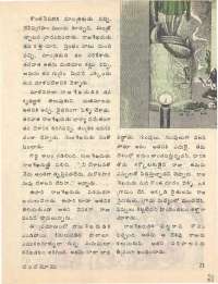 April 1977 Telugu Chandamama magazine page 21