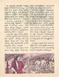 April 1977 Telugu Chandamama magazine page 38