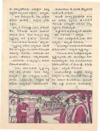 April 1977 Telugu Chandamama magazine page 42