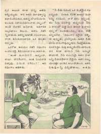April 1977 Telugu Chandamama magazine page 24
