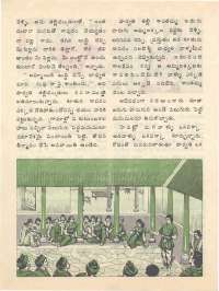 April 1977 Telugu Chandamama magazine page 44