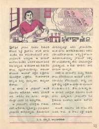 April 1977 Telugu Chandamama magazine page 23