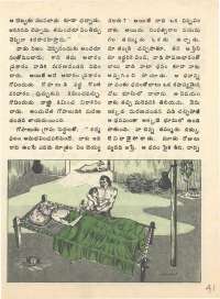 April 1977 Telugu Chandamama magazine page 41