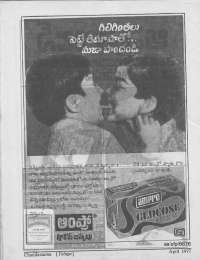 April 1977 Telugu Chandamama magazine page 66