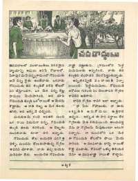 April 1977 Telugu Chandamama magazine page 40
