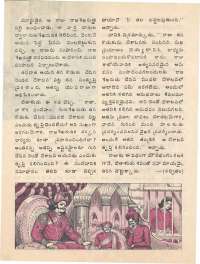April 1977 Telugu Chandamama magazine page 22