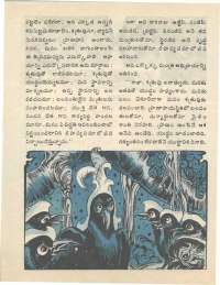 April 1977 Telugu Chandamama magazine page 8
