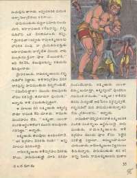 April 1977 Telugu Chandamama magazine page 55