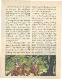 April 1977 Telugu Chandamama magazine page 18