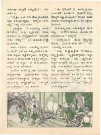April 1977 Telugu Chandamama magazine page 36
