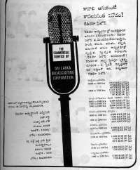 May 1977 Telugu Chandamama magazine page 67