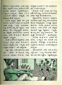 May 1977 Telugu Chandamama magazine page 48